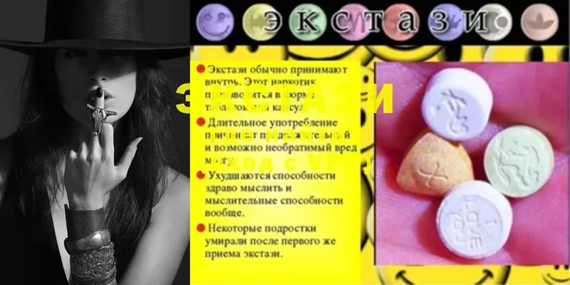 закладка  omg как войти  дарк нет формула  Уссурийск  Ecstasy диски 