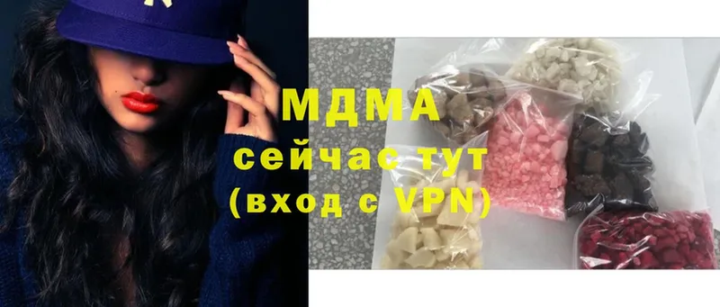 omg как зайти  Уссурийск  МДМА crystal 